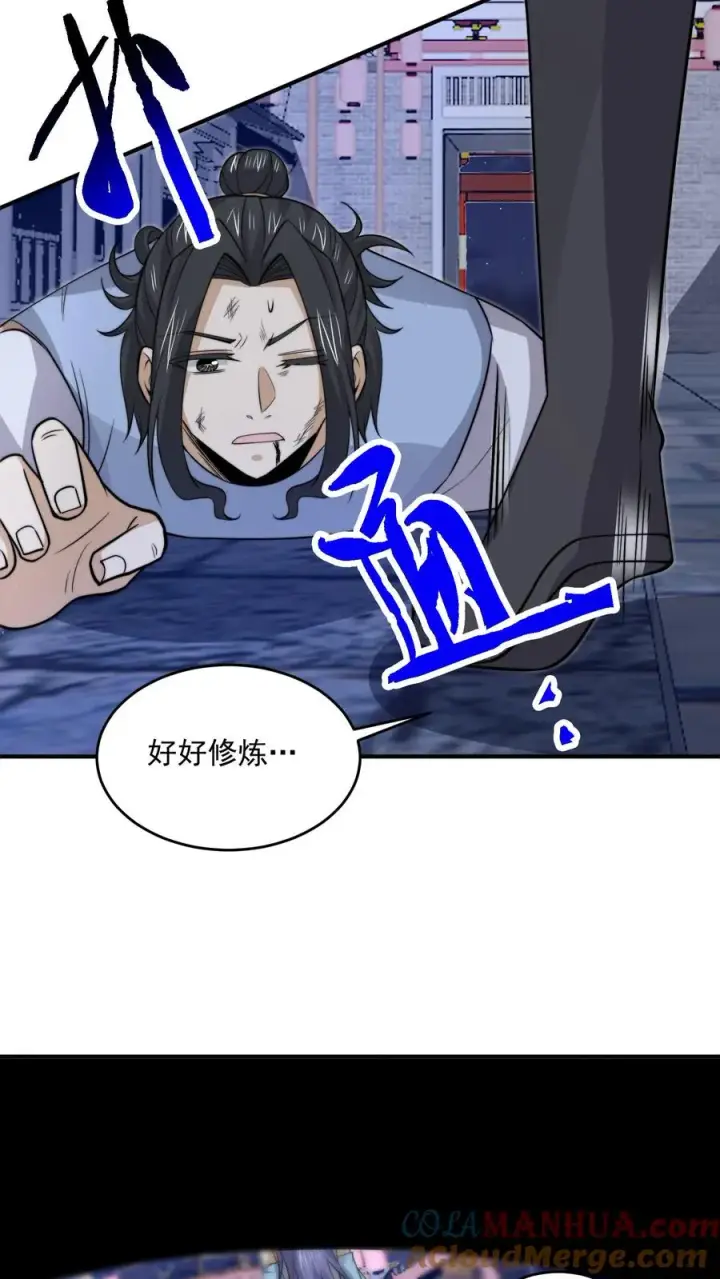 《开局直播地府：这直播间谁敢上啊》第301话 半鬼半魔的徒弟们图11