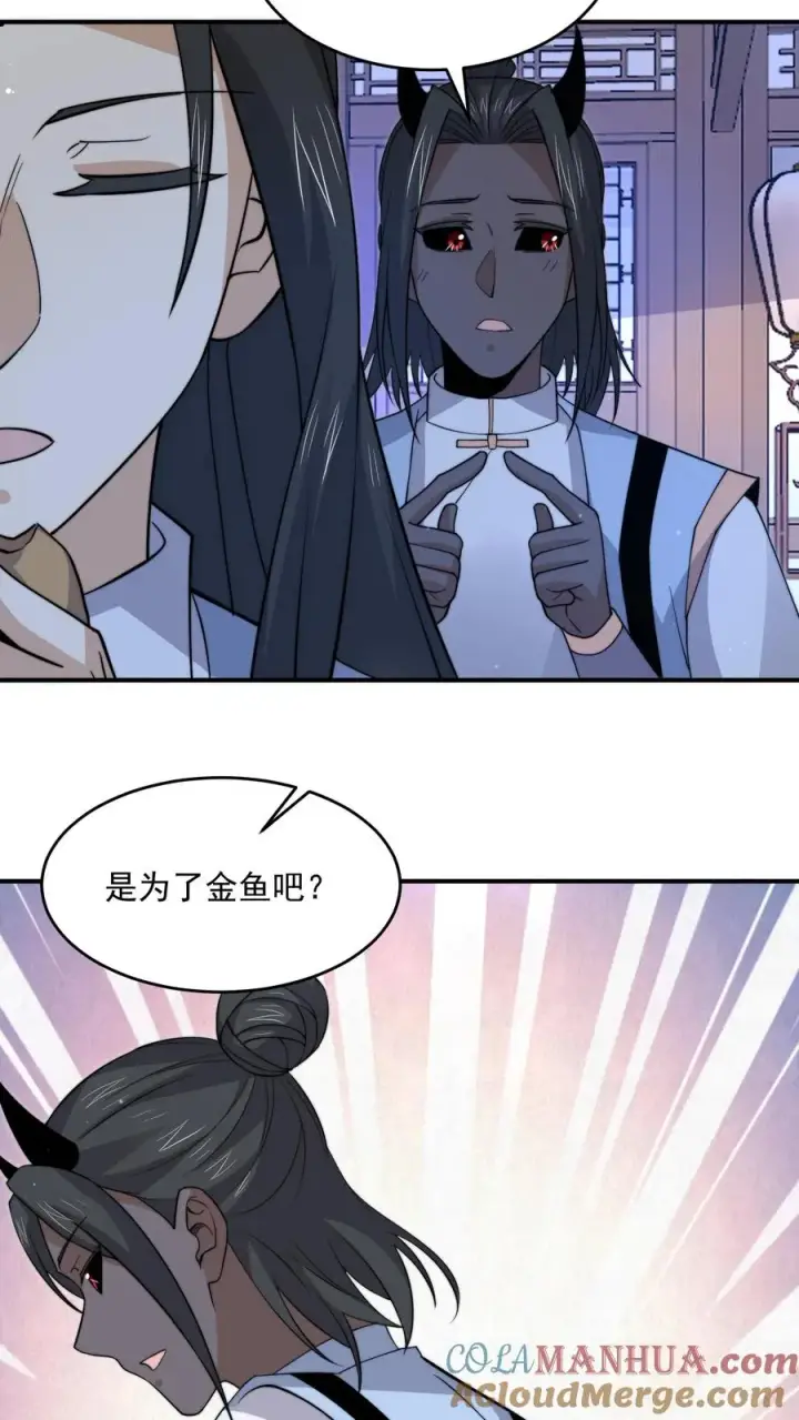 《开局直播地府：这直播间谁敢上啊》第301话 半鬼半魔的徒弟们图27