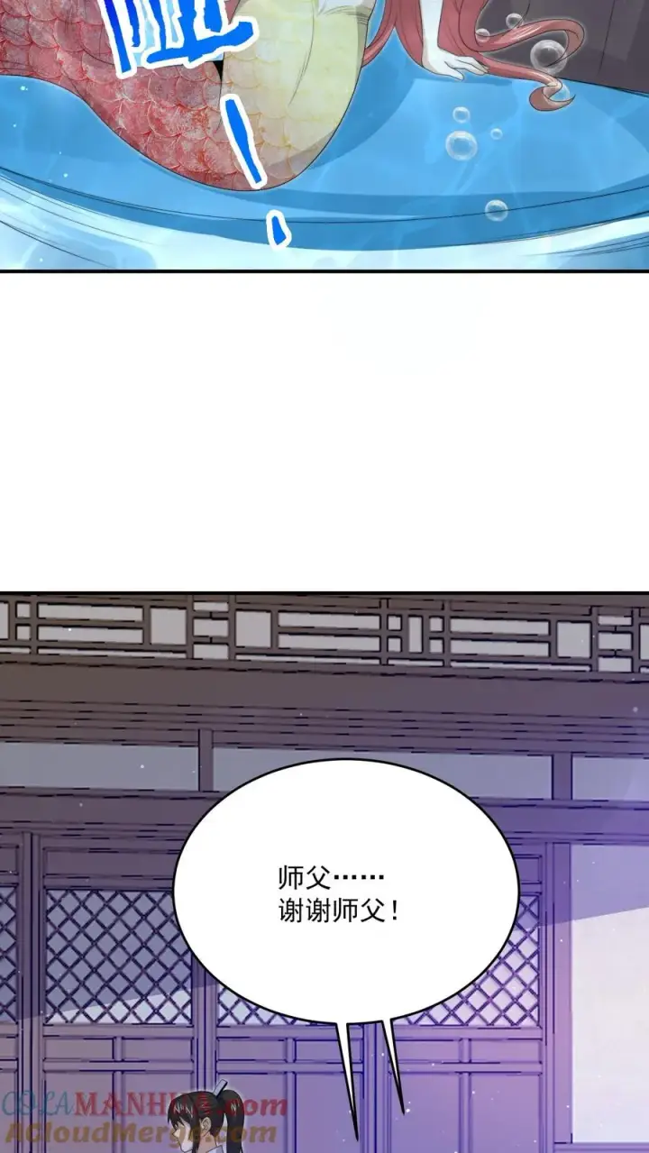 《开局直播地府：这直播间谁敢上啊》第301话 半鬼半魔的徒弟们图35