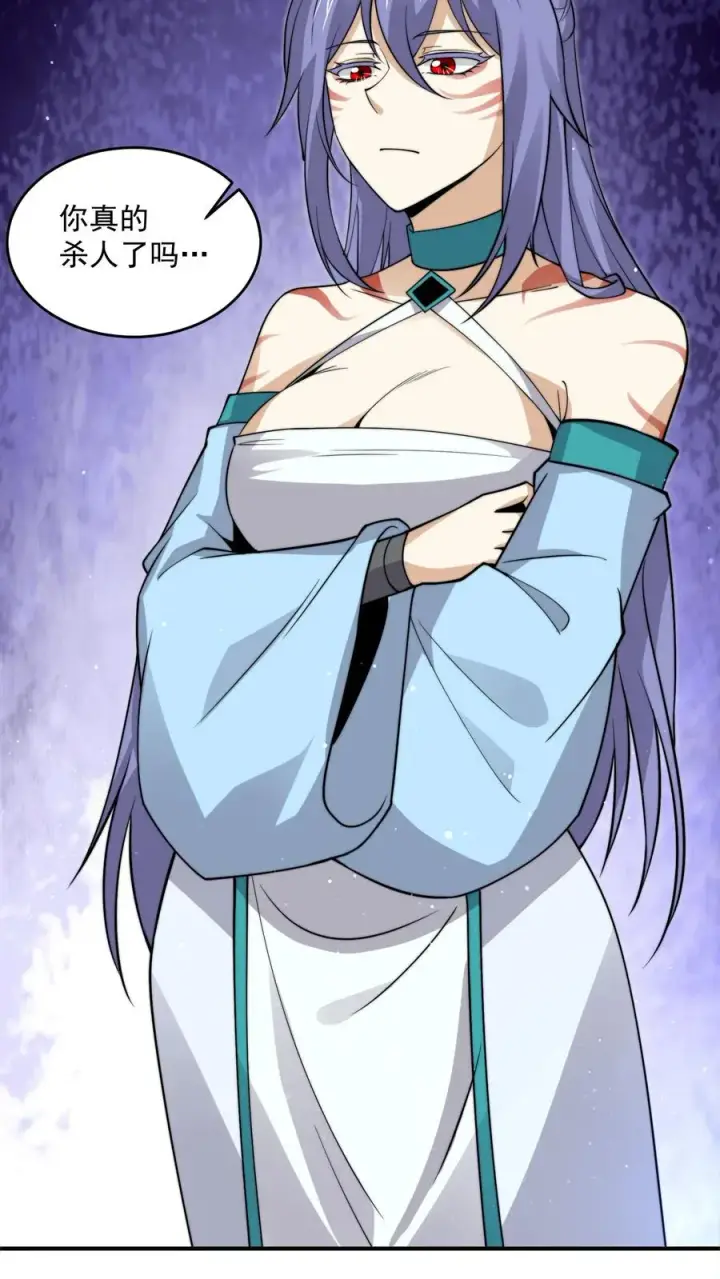 《开局直播地府：这直播间谁敢上啊》第301话 半鬼半魔的徒弟们图4