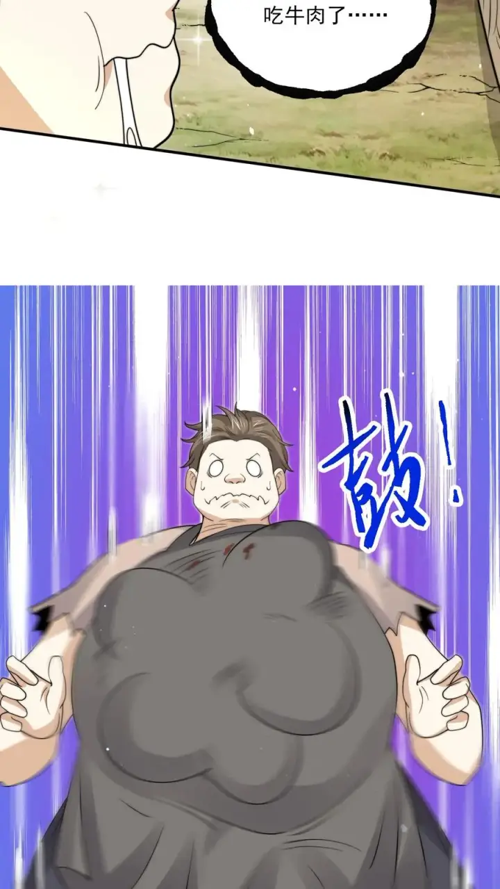 《开局直播地府：这直播间谁敢上啊》第304话 宠物特工冲冲冲！图12
