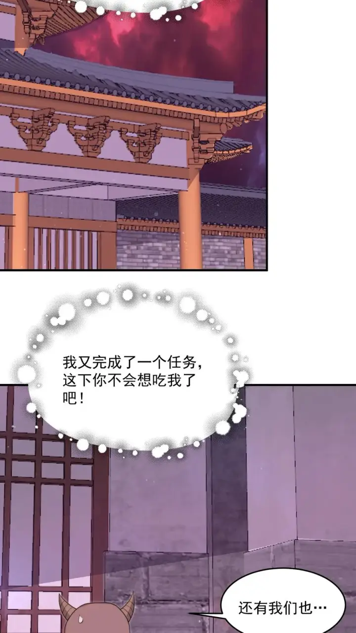 《开局直播地府：这直播间谁敢上啊》第304话 宠物特工冲冲冲！图16
