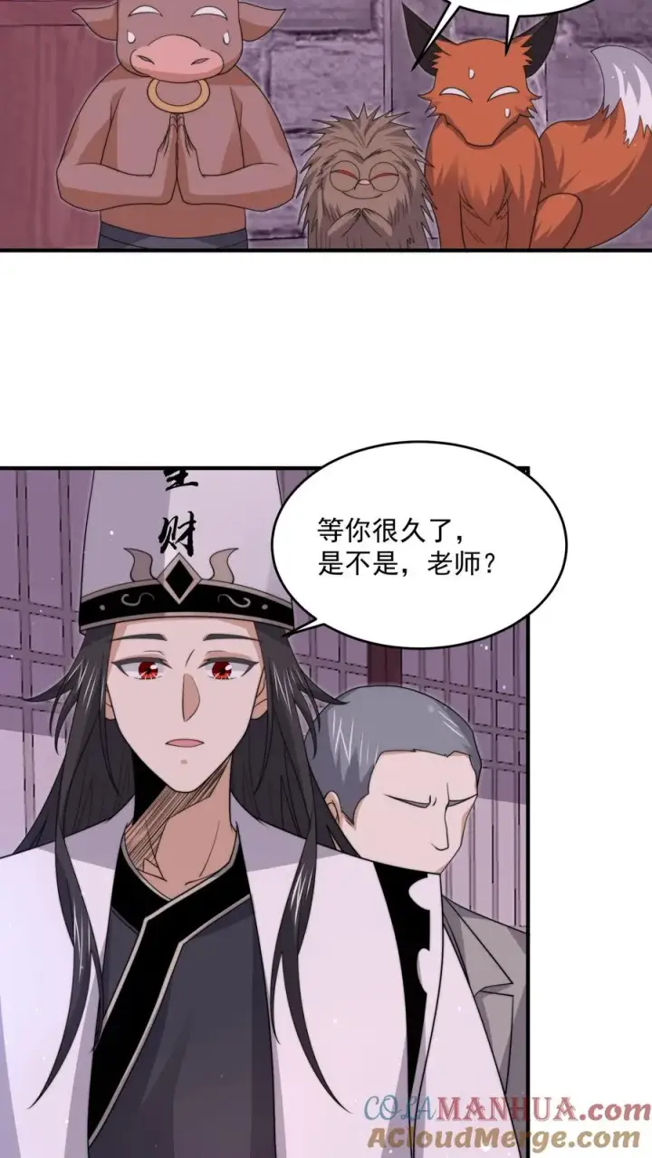 《开局直播地府：这直播间谁敢上啊》第304话 宠物特工冲冲冲！图17