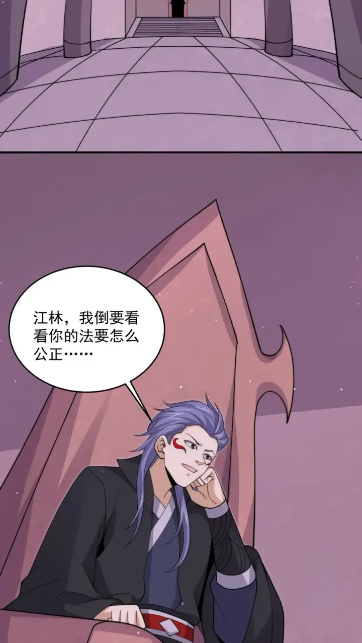 《开局直播地府：这直播间谁敢上啊》第304话 宠物特工冲冲冲！图24
