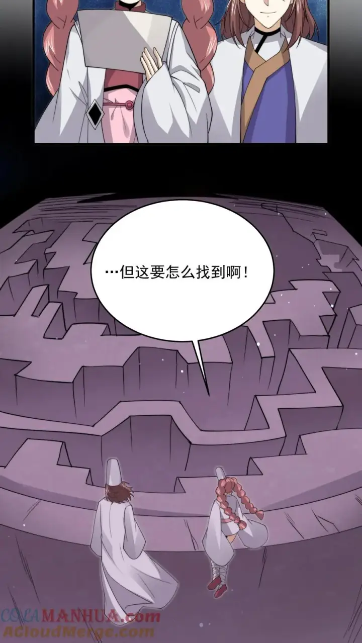 《开局直播地府：这直播间谁敢上啊》第304话 宠物特工冲冲冲！图27