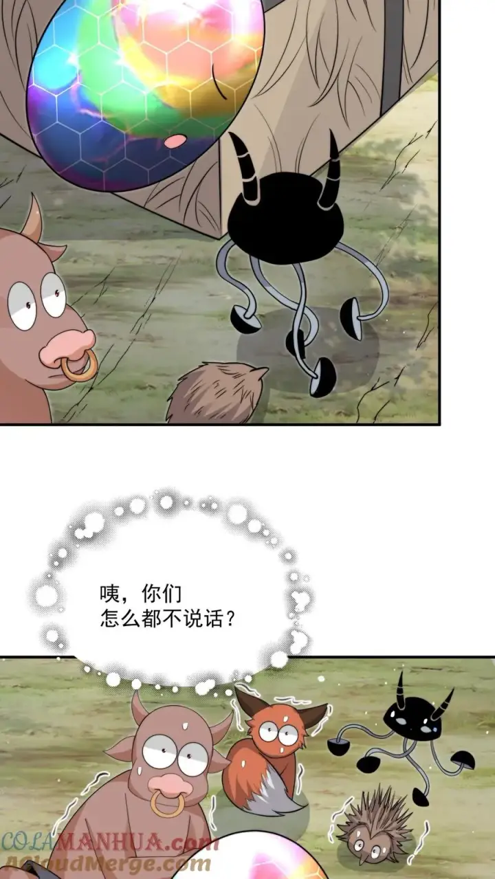 《开局直播地府：这直播间谁敢上啊》第304话 宠物特工冲冲冲！图7