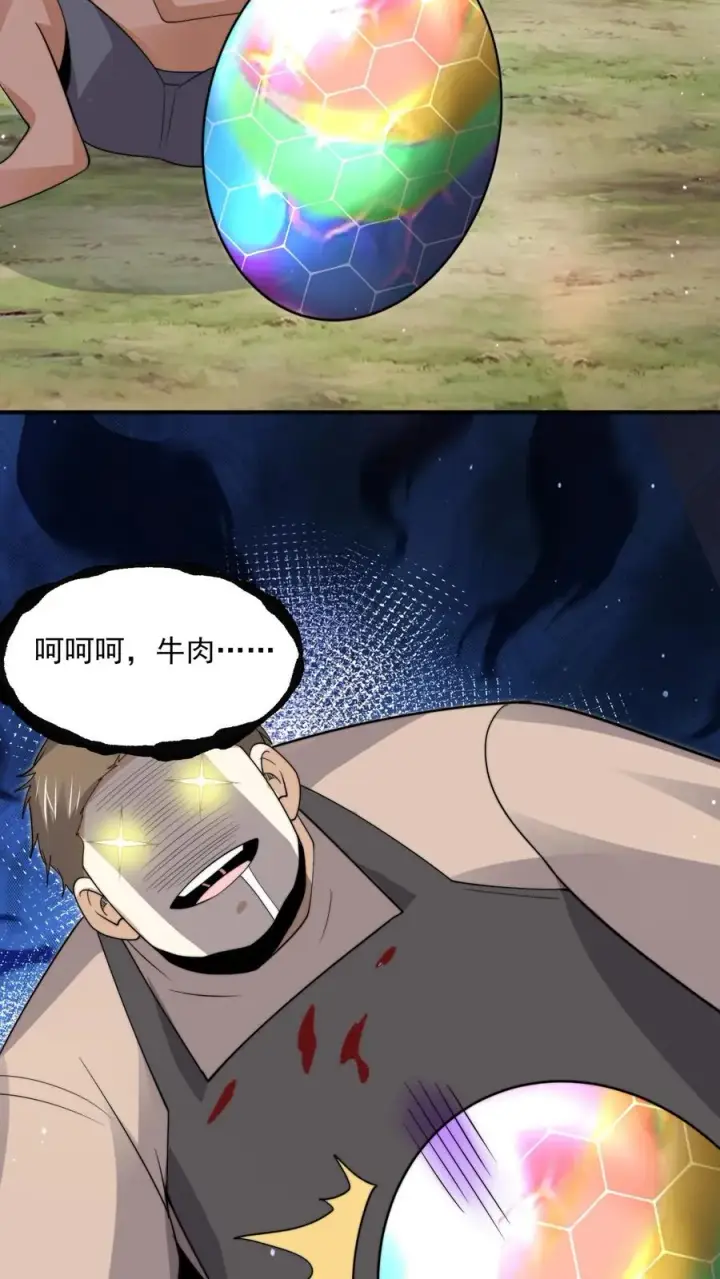 《开局直播地府：这直播间谁敢上啊》第304话 宠物特工冲冲冲！图8