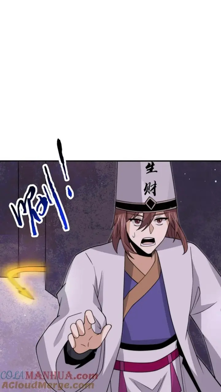 《开局直播地府：这直播间谁敢上啊》第305话 青羊鬼域图29