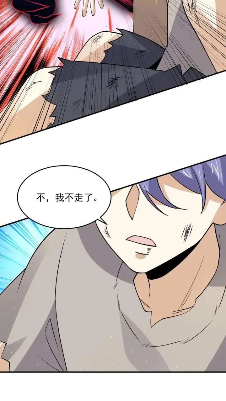 《开局直播地府：这直播间谁敢上啊》第306话 你的债，你弟弟来还！图22