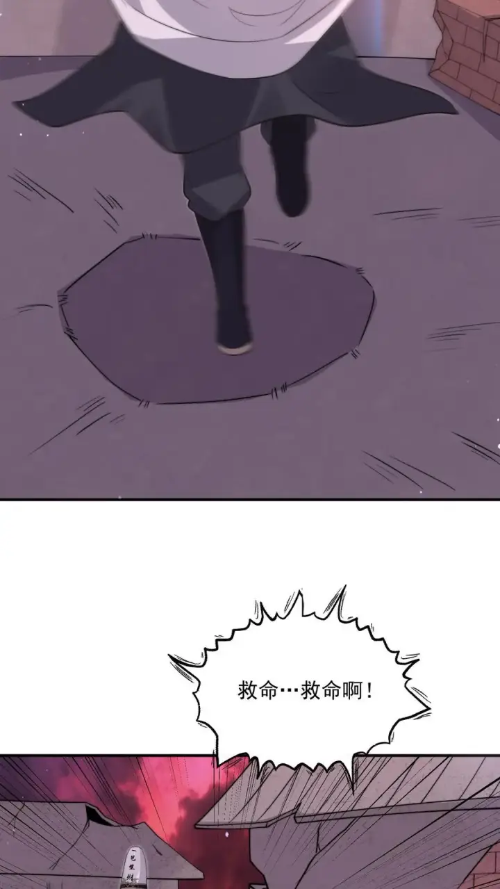 《开局直播地府：这直播间谁敢上啊》第306话 你的债，你弟弟来还！图8