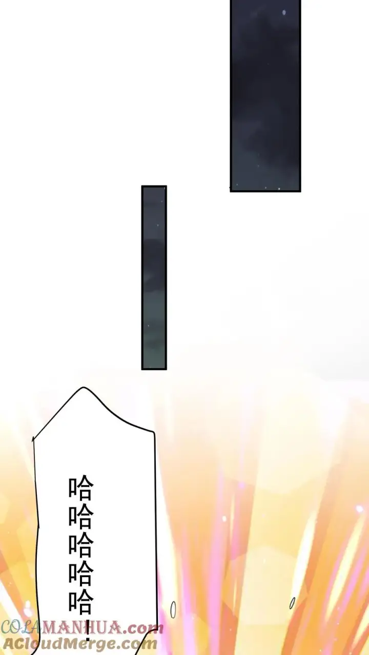 《开局直播地府：这直播间谁敢上啊》第308话 特级任务：找鱼！图21