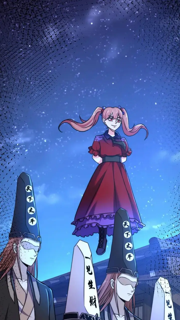 《开局直播地府：这直播间谁敢上啊》第31话 鬼节图10