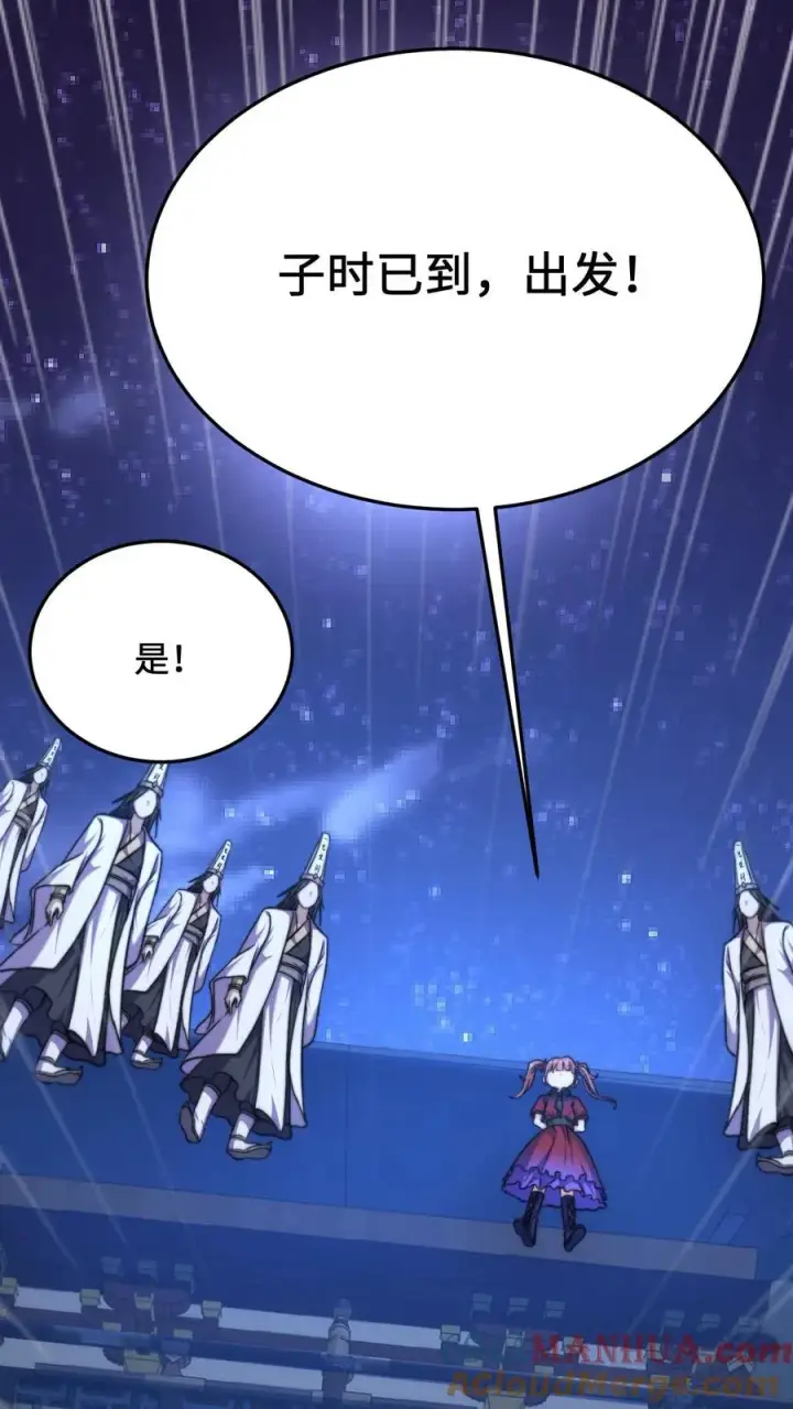《开局直播地府：这直播间谁敢上啊》第31话 鬼节图13