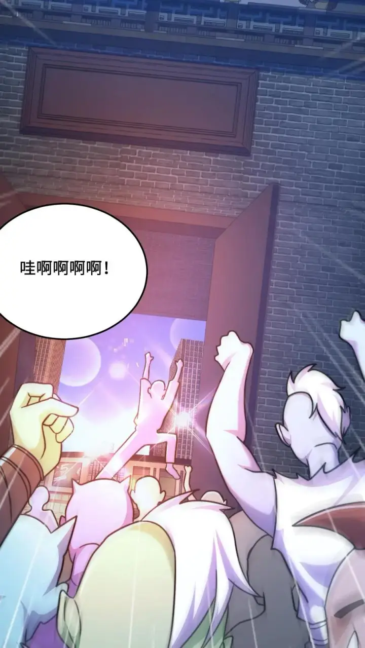 《开局直播地府：这直播间谁敢上啊》第31话 鬼节图14
