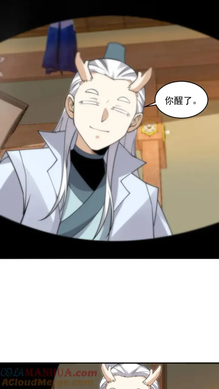 《开局直播地府：这直播间谁敢上啊》第310话 十八殿危，江林失踪！图11