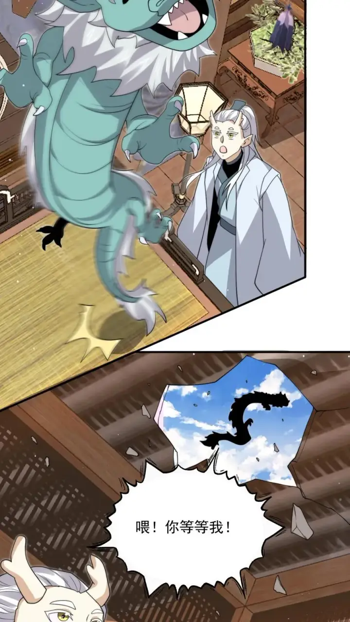 《开局直播地府：这直播间谁敢上啊》第310话 十八殿危，江林失踪！图14