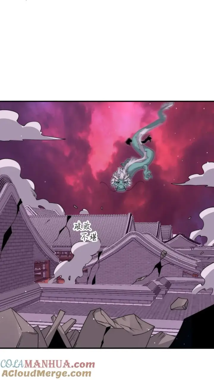 《开局直播地府：这直播间谁敢上啊》第310话 十八殿危，江林失踪！图17