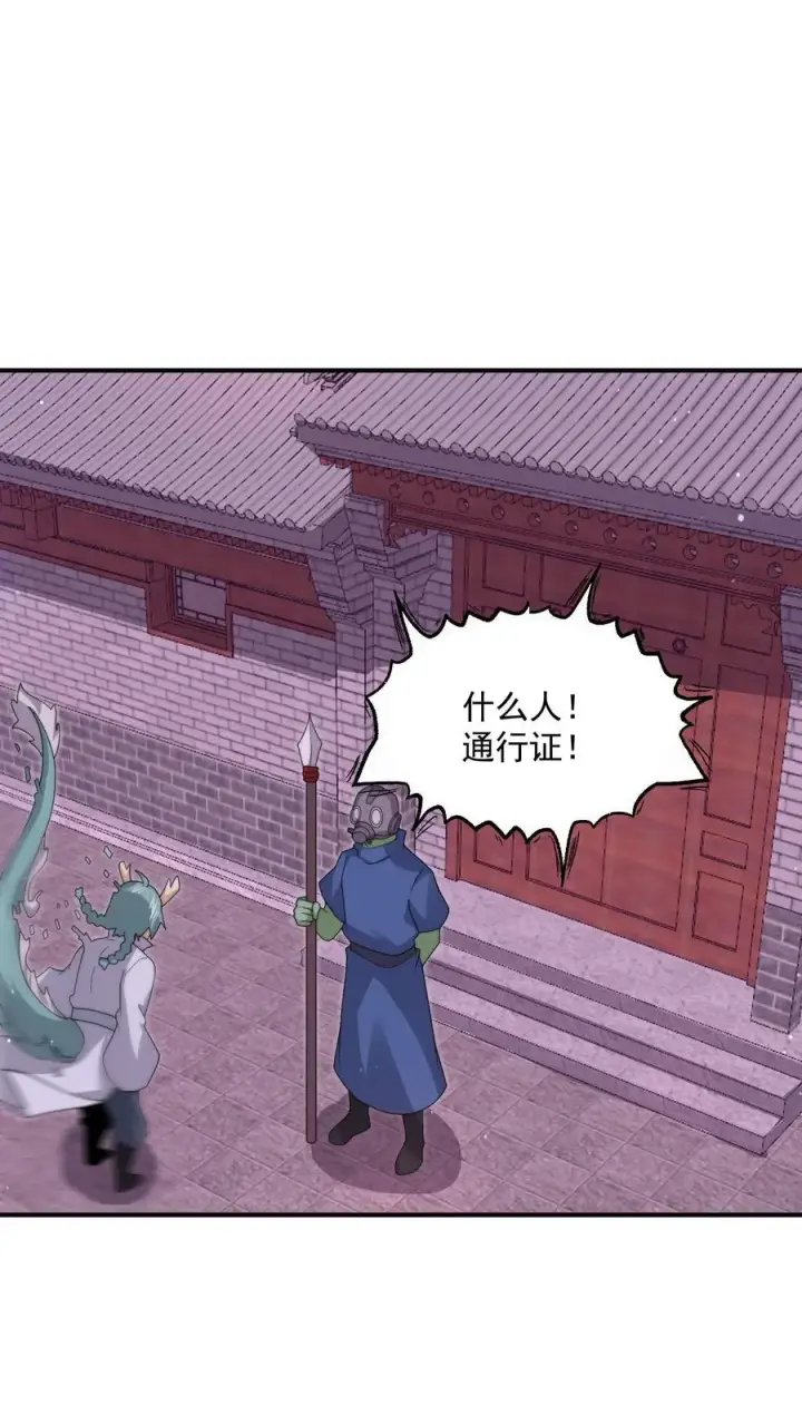 《开局直播地府：这直播间谁敢上啊》第310话 十八殿危，江林失踪！图18