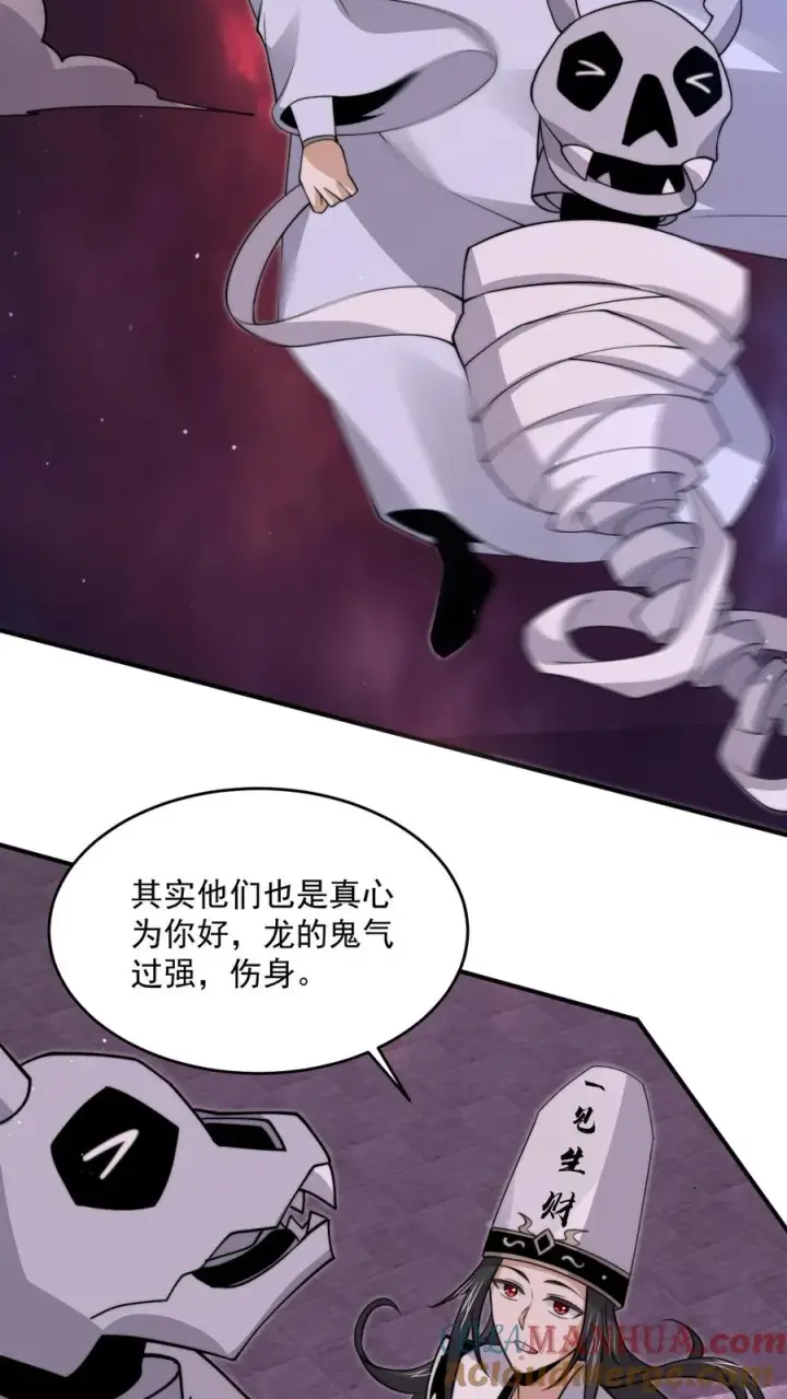 《开局直播地府：这直播间谁敢上啊》第310话 十八殿危，江林失踪！图5