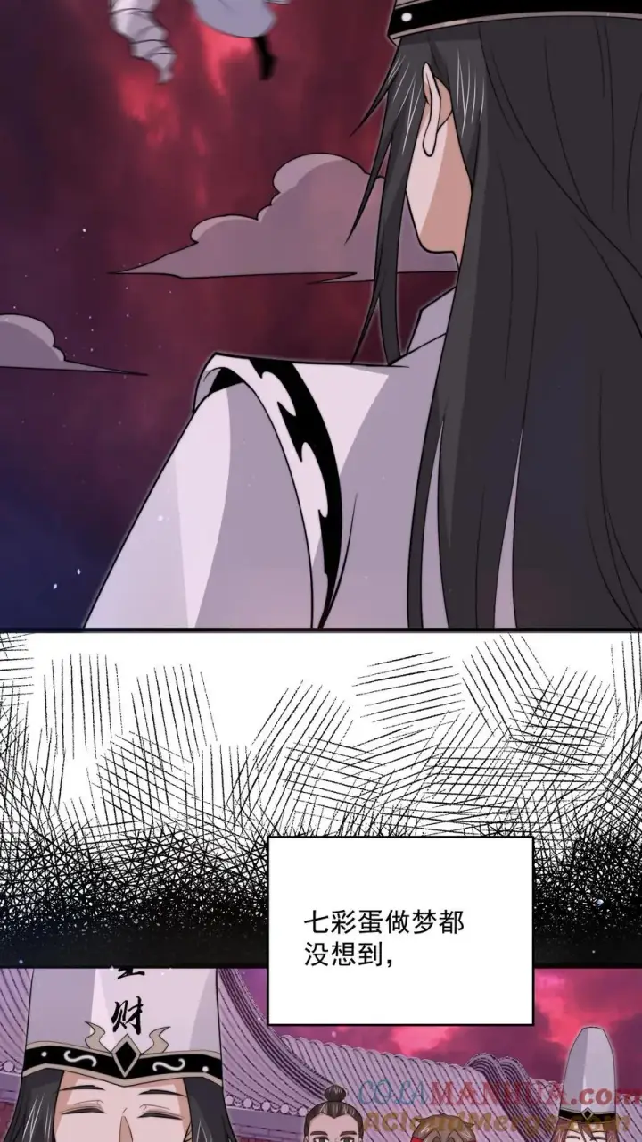 《开局直播地府：这直播间谁敢上啊》第310话 十八殿危，江林失踪！图7