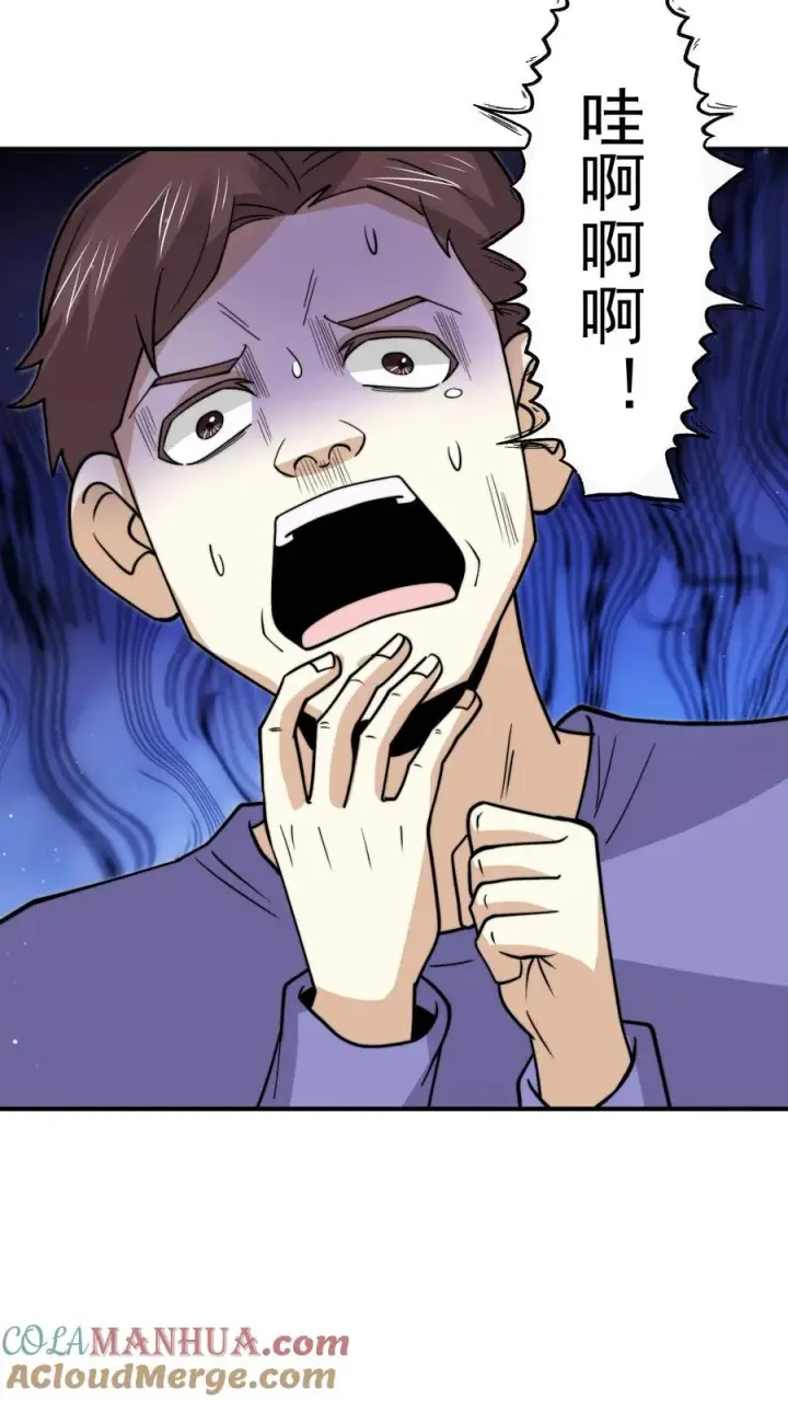 《开局直播地府：这直播间谁敢上啊》第311话 感染源来袭！图25