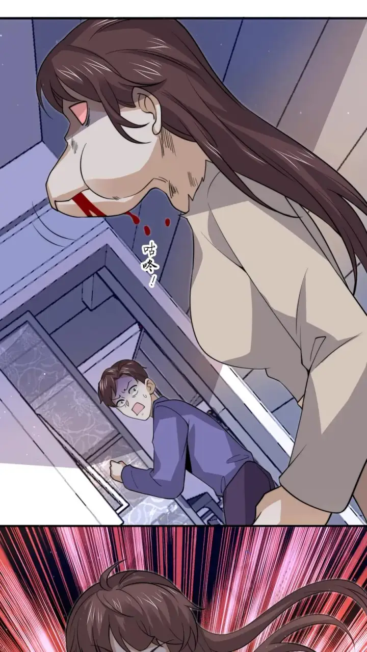 《开局直播地府：这直播间谁敢上啊》第311话 感染源来袭！图26