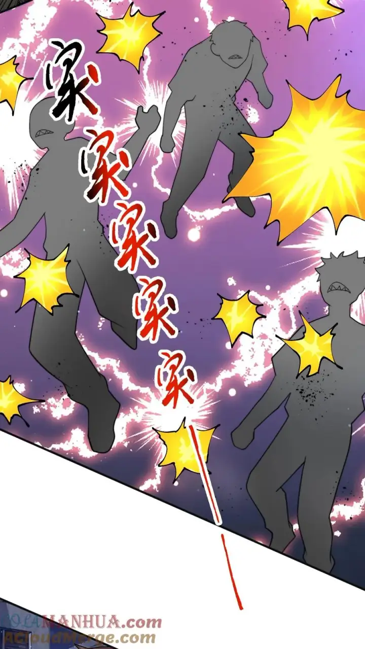 《开局直播地府：这直播间谁敢上啊》第312话 江林的妙计图15
