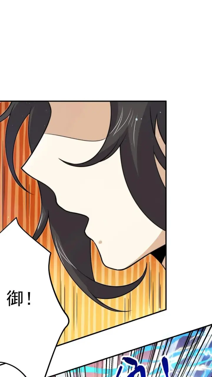 《开局直播地府：这直播间谁敢上啊》第313话 前世记忆！图28