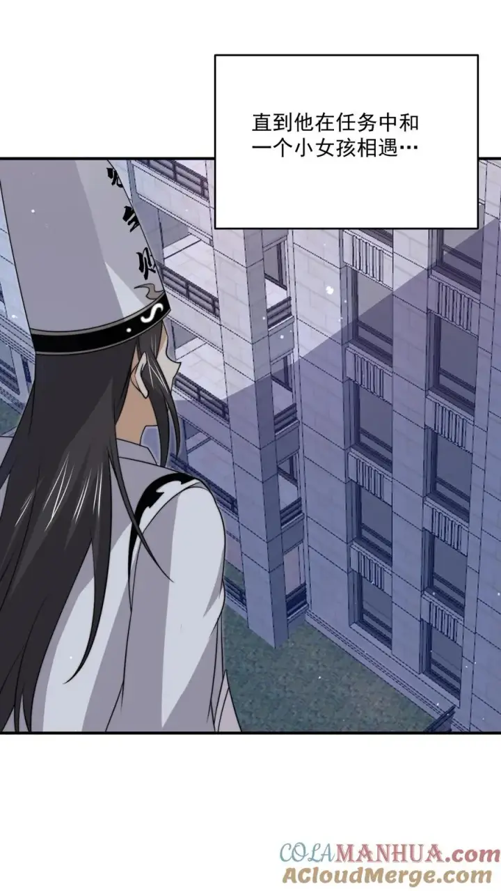 《开局直播地府：这直播间谁敢上啊》第314话 南冥与江林？图17