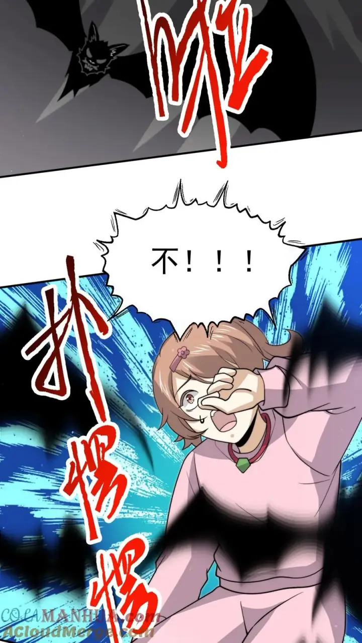 《开局直播地府：这直播间谁敢上啊》第315话 神仙来救你了图15