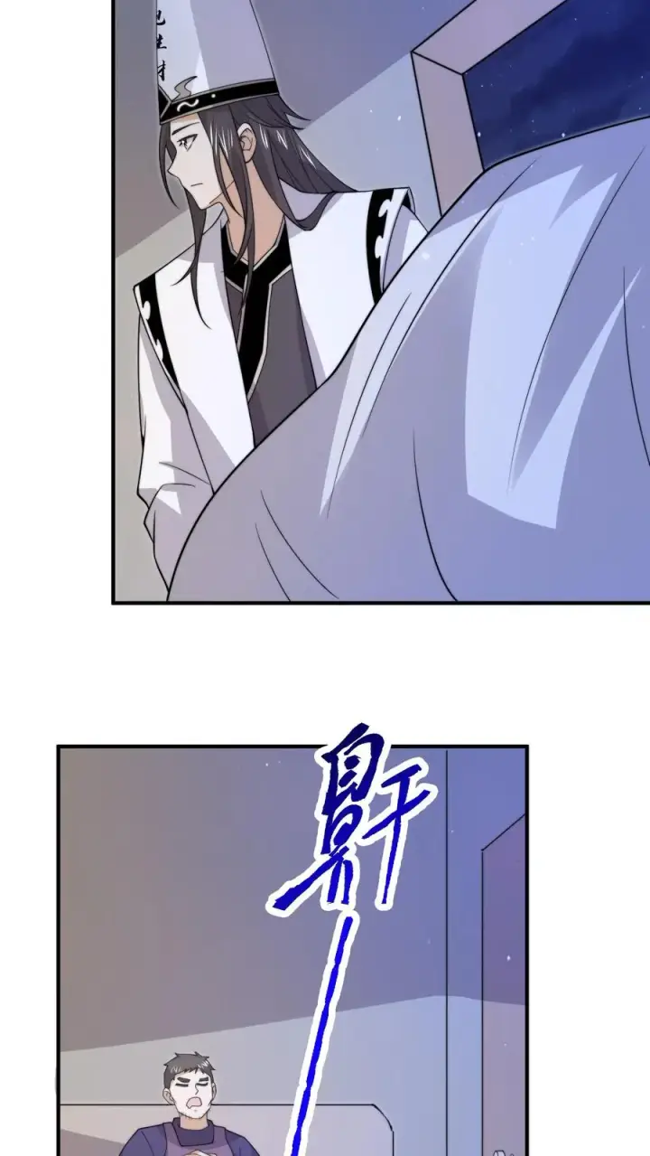 《开局直播地府：这直播间谁敢上啊》第315话 神仙来救你了图18