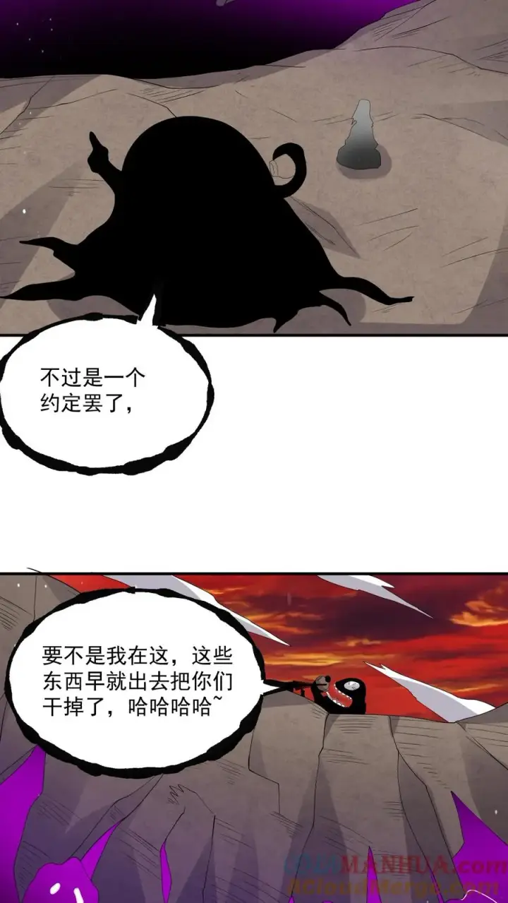 《开局直播地府：这直播间谁敢上啊》第316话 江林的神之力图31