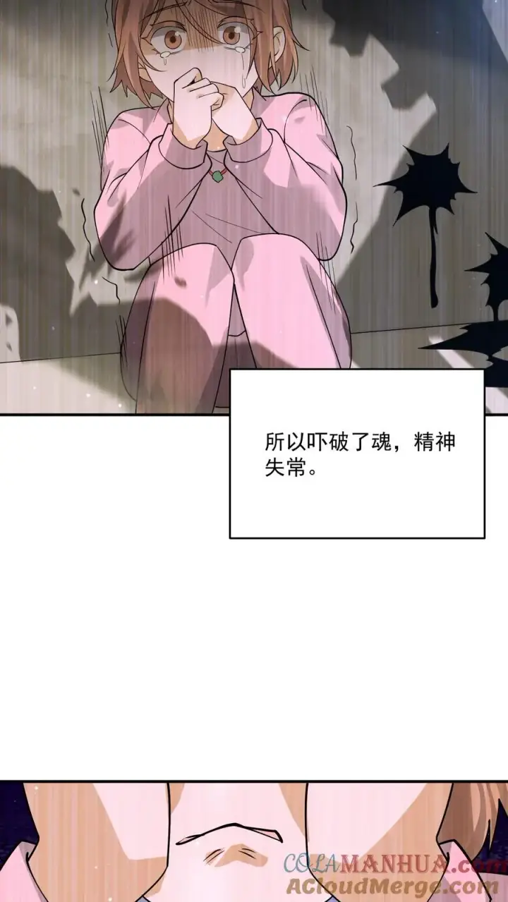 《开局直播地府：这直播间谁敢上啊》第316话 江林的神之力图5