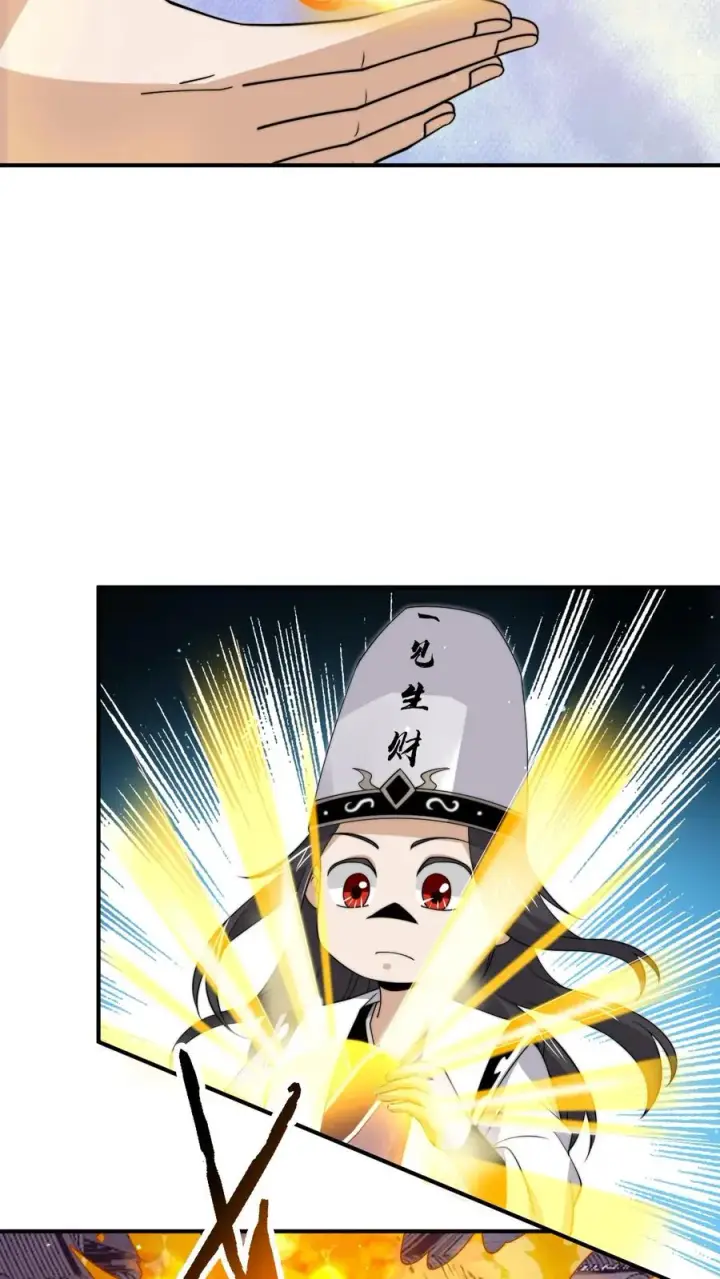 《开局直播地府：这直播间谁敢上啊》第317话 超豪华·高级修炼室图12