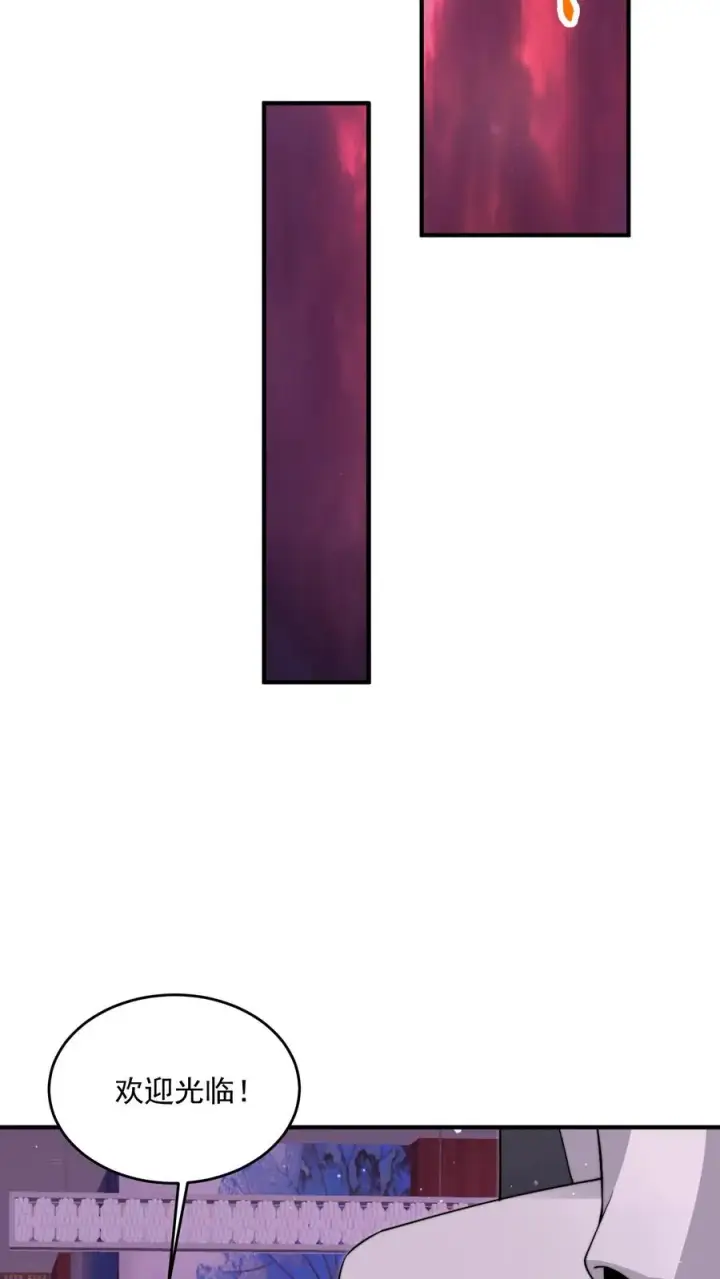 《开局直播地府：这直播间谁敢上啊》第317话 超豪华·高级修炼室图14