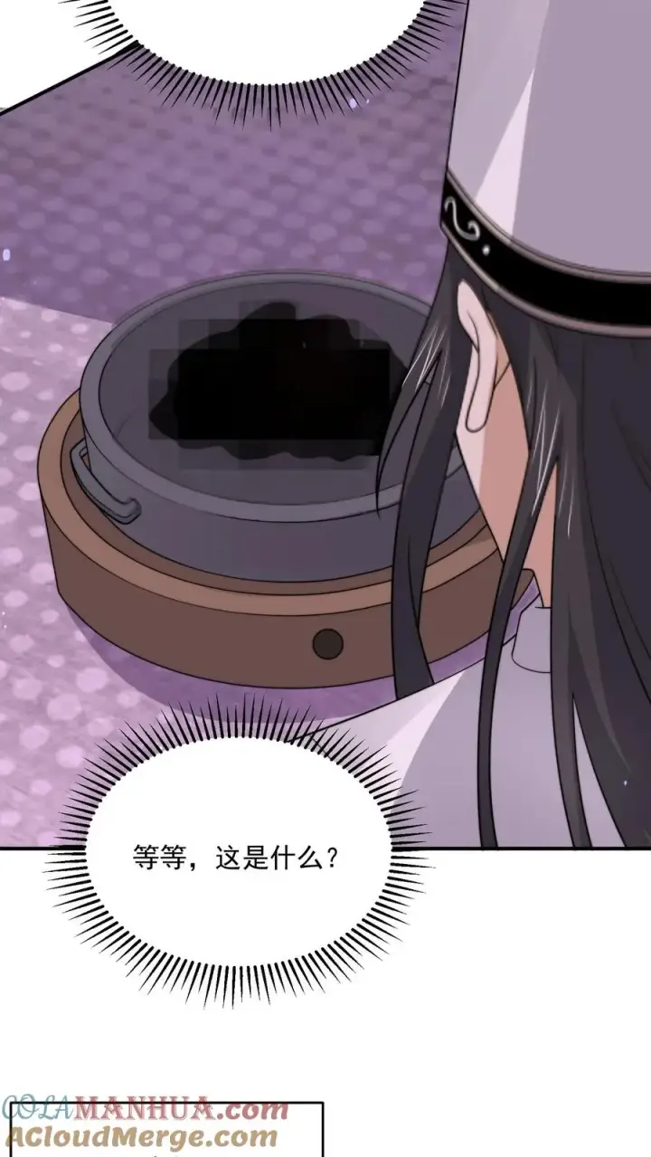 《开局直播地府：这直播间谁敢上啊》第317话 超豪华·高级修炼室图25