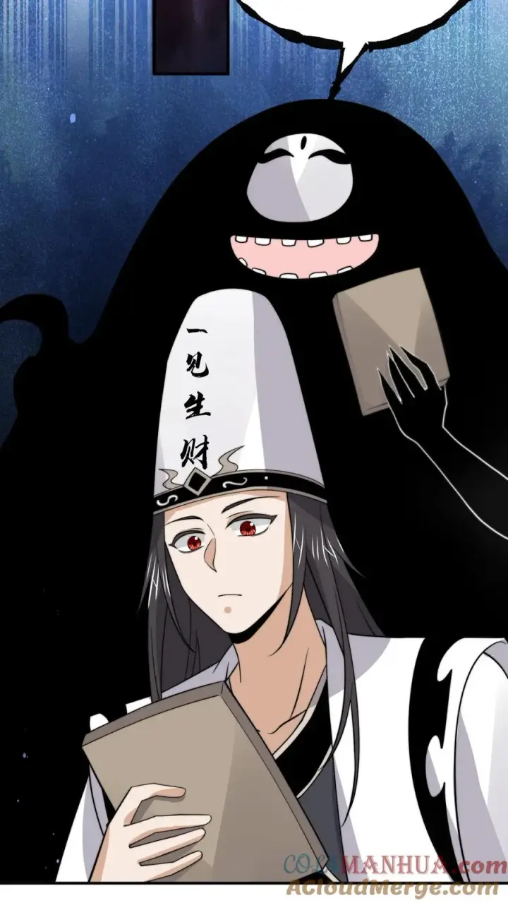 《开局直播地府：这直播间谁敢上啊》第317话 超豪华·高级修炼室图9