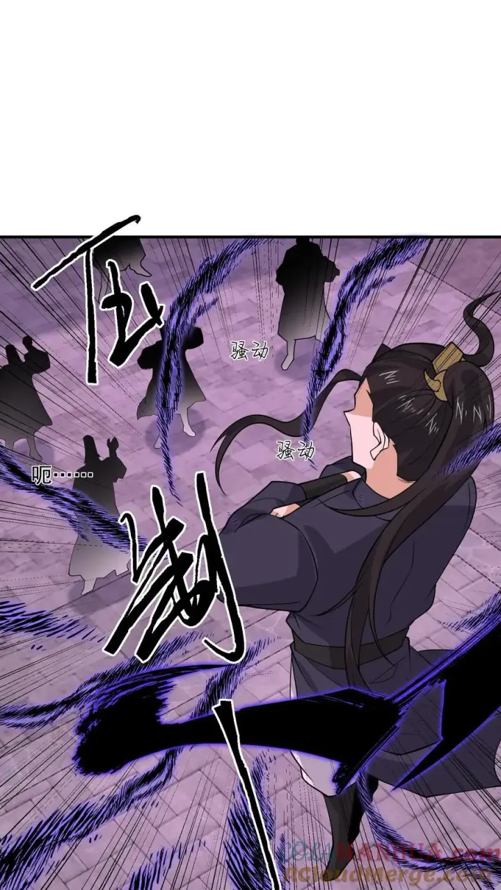 《开局直播地府：这直播间谁敢上啊》第318话 触动鬼神之息！图21