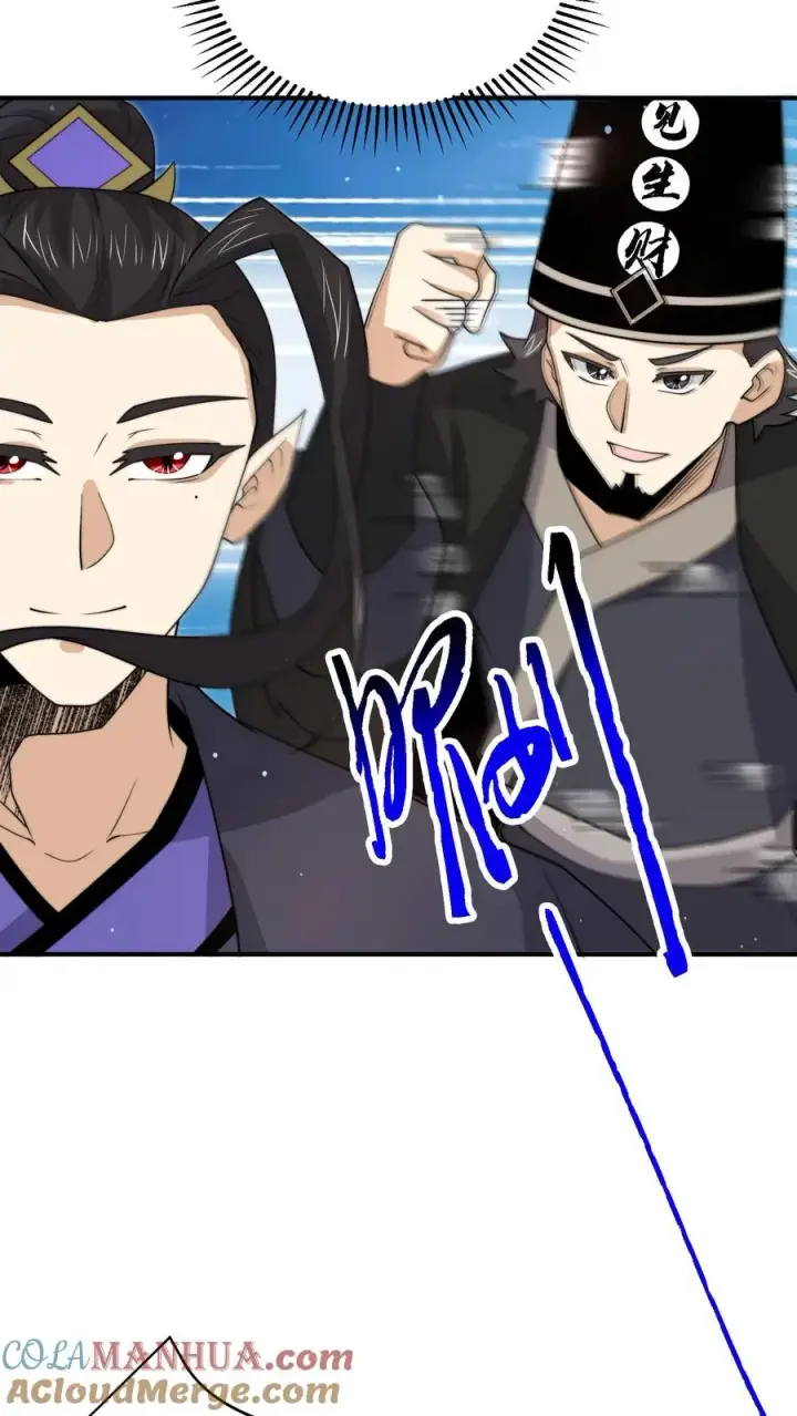 《开局直播地府：这直播间谁敢上啊》第318话 触动鬼神之息！图29