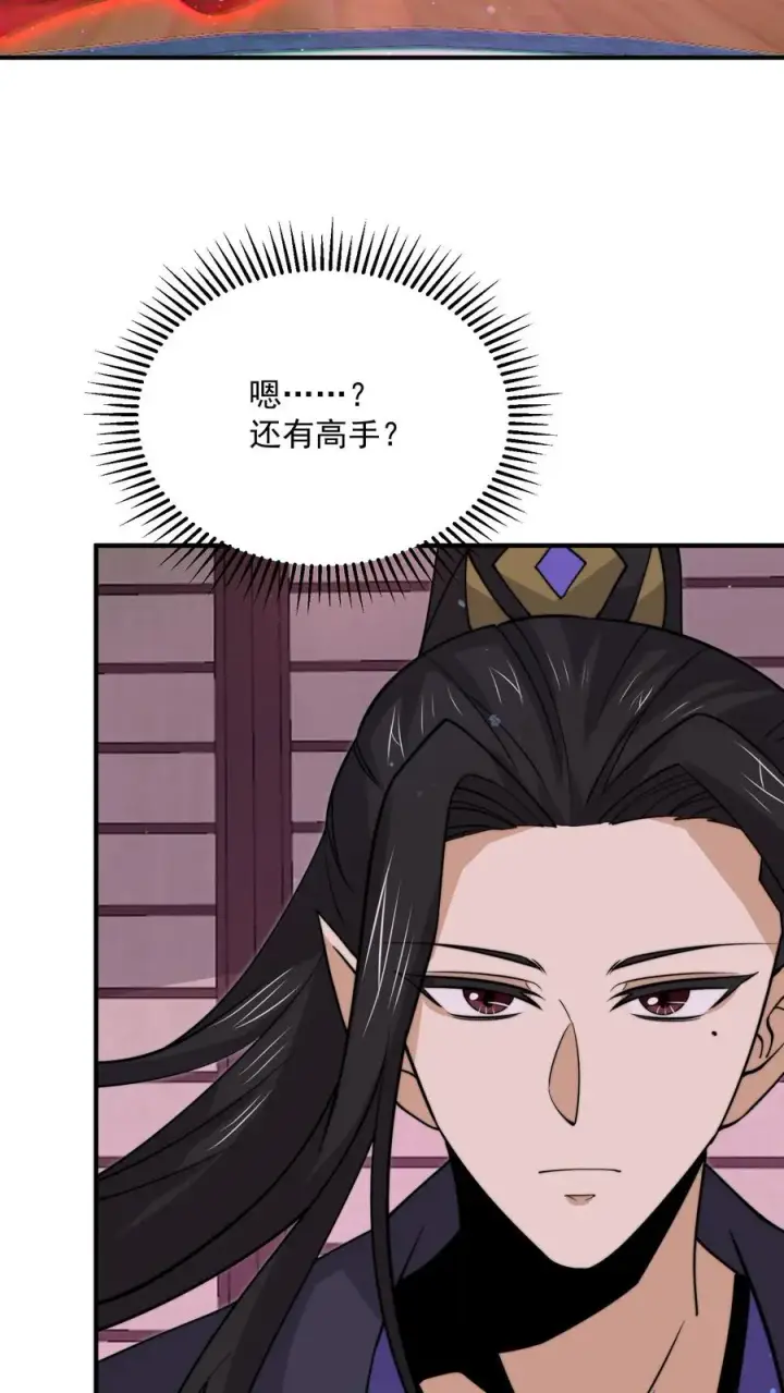 《开局直播地府：这直播间谁敢上啊》第318话 触动鬼神之息！图6