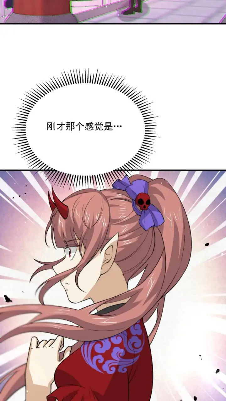 《开局直播地府：这直播间谁敢上啊》第318话 触动鬼神之息！图8
