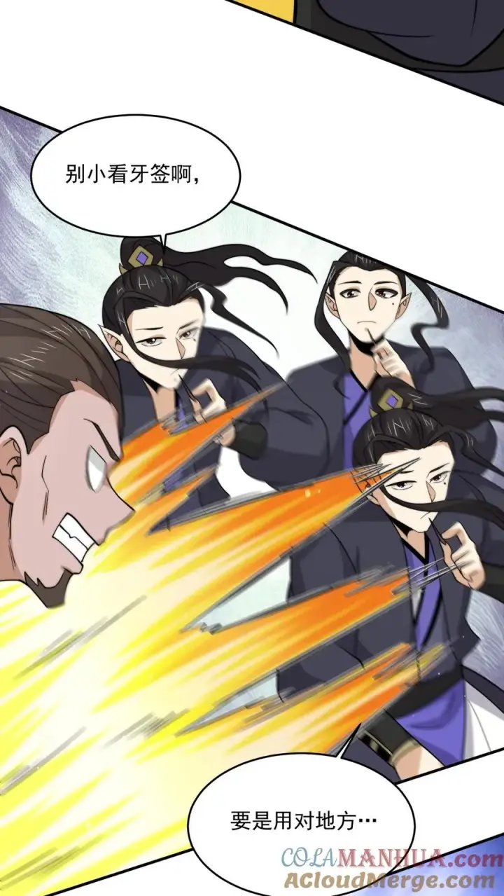 《开局直播地府：这直播间谁敢上啊》第319话 南冥的比武大赛图11