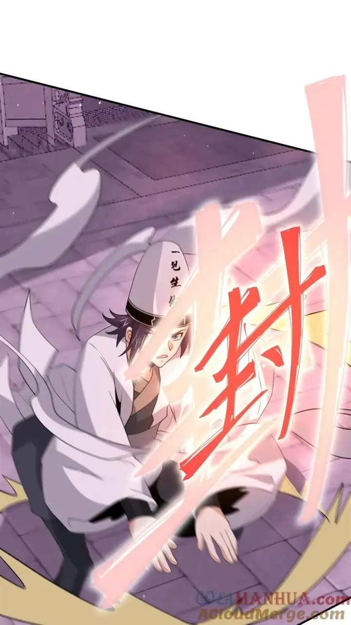《开局直播地府：这直播间谁敢上啊》第319话 南冥的比武大赛图19