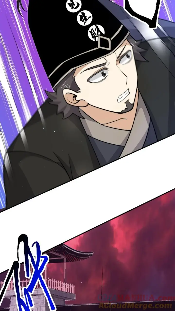 《开局直播地府：这直播间谁敢上啊》第319话 南冥的比武大赛图5