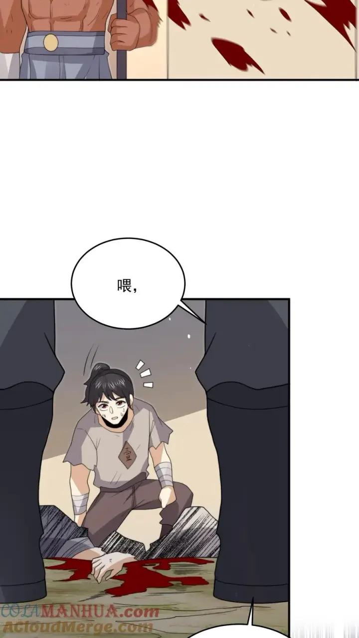 《开局直播地府：这直播间谁敢上啊》第321话 这是…人奴世界！？图31