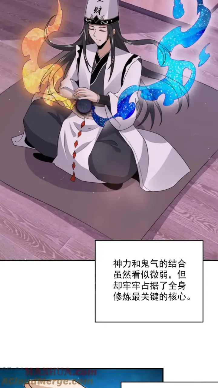 《开局直播地府：这直播间谁敢上啊》第321话 这是…人奴世界！？图5