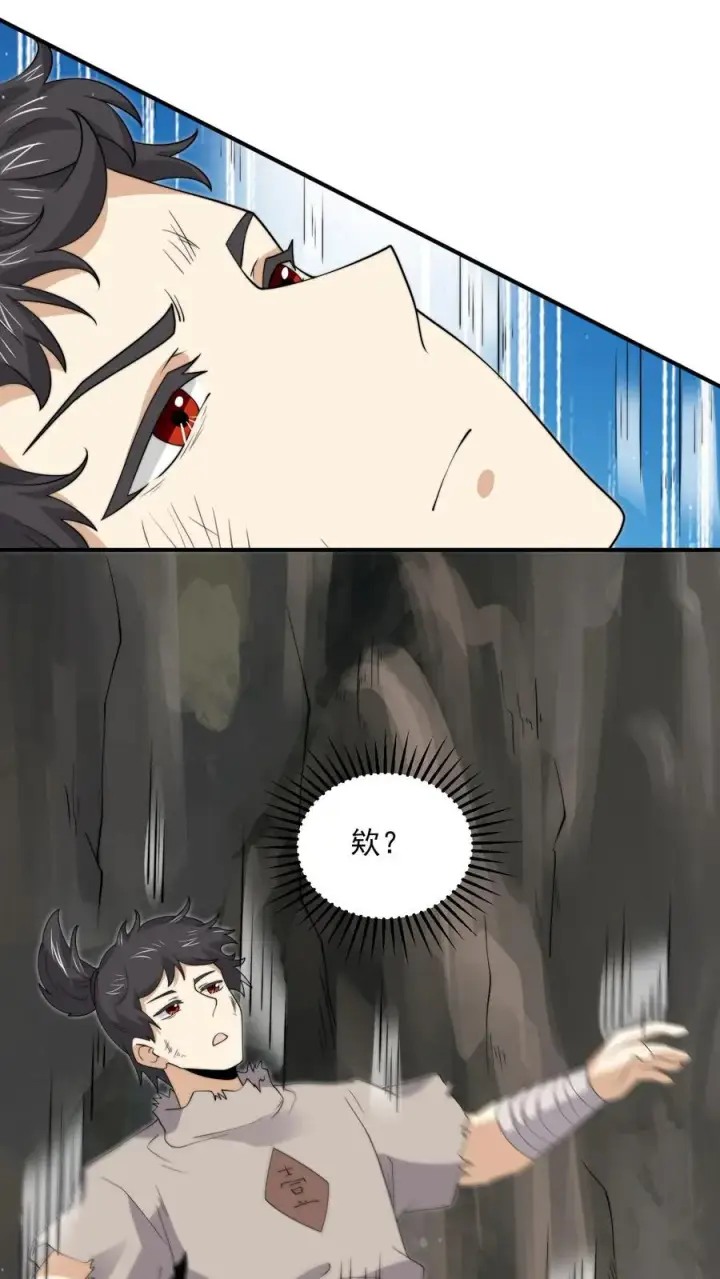 《开局直播地府：这直播间谁敢上啊》第321话 这是…人奴世界！？图8