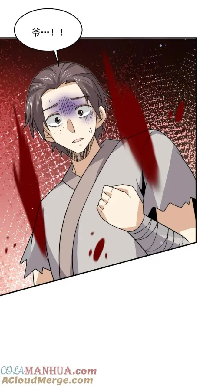 《开局直播地府：这直播间谁敢上啊》第323话 人��站起来了！图13