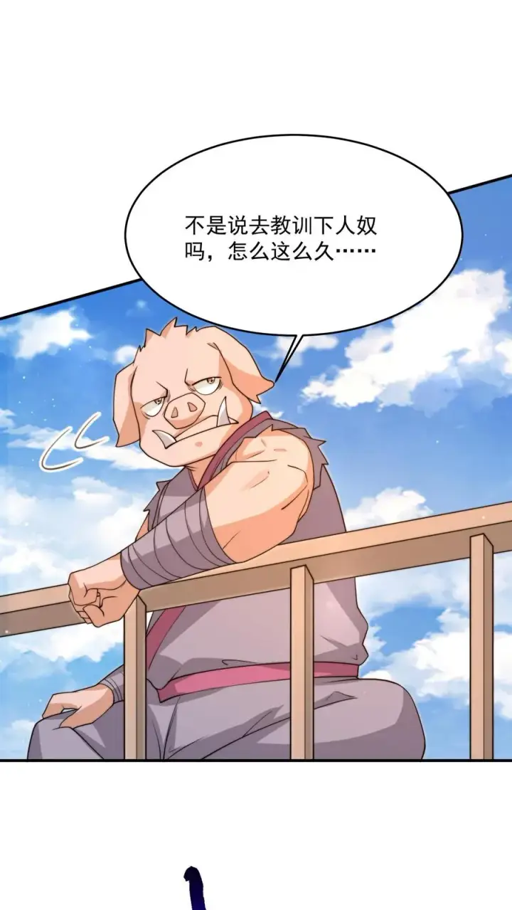 《开局直播地府：这直播间谁敢上啊》第323话 人��站起来了！图14