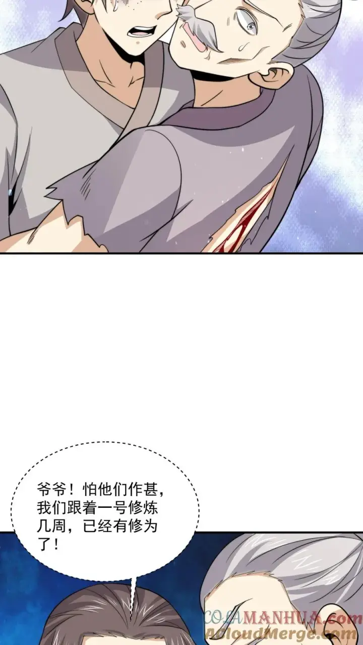 《开局直播地府：这直播间谁敢上啊》第323话 人��站起来了！图9